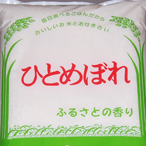 ひとめぼれ